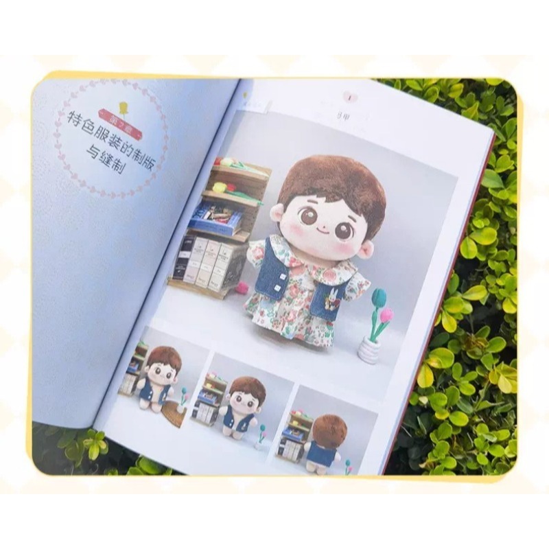หนังสือสอนทำเสื้อผ้าตุ๊กตาผ้าฝ - Jewelry Making Guide Book บทวิจารณ์และราคา
