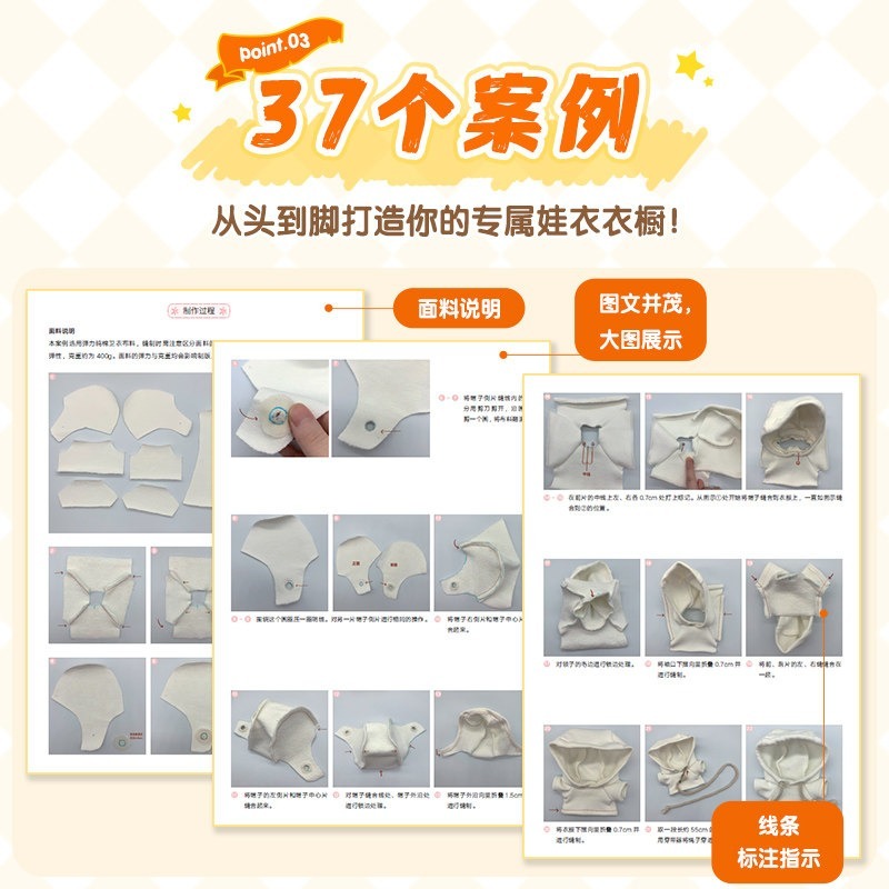 หนังสือสอนทำเสื้อผ้าตุ๊กตาผ้าฝ - Jewelry Making Guide Book บทวิจารณ์และราคา